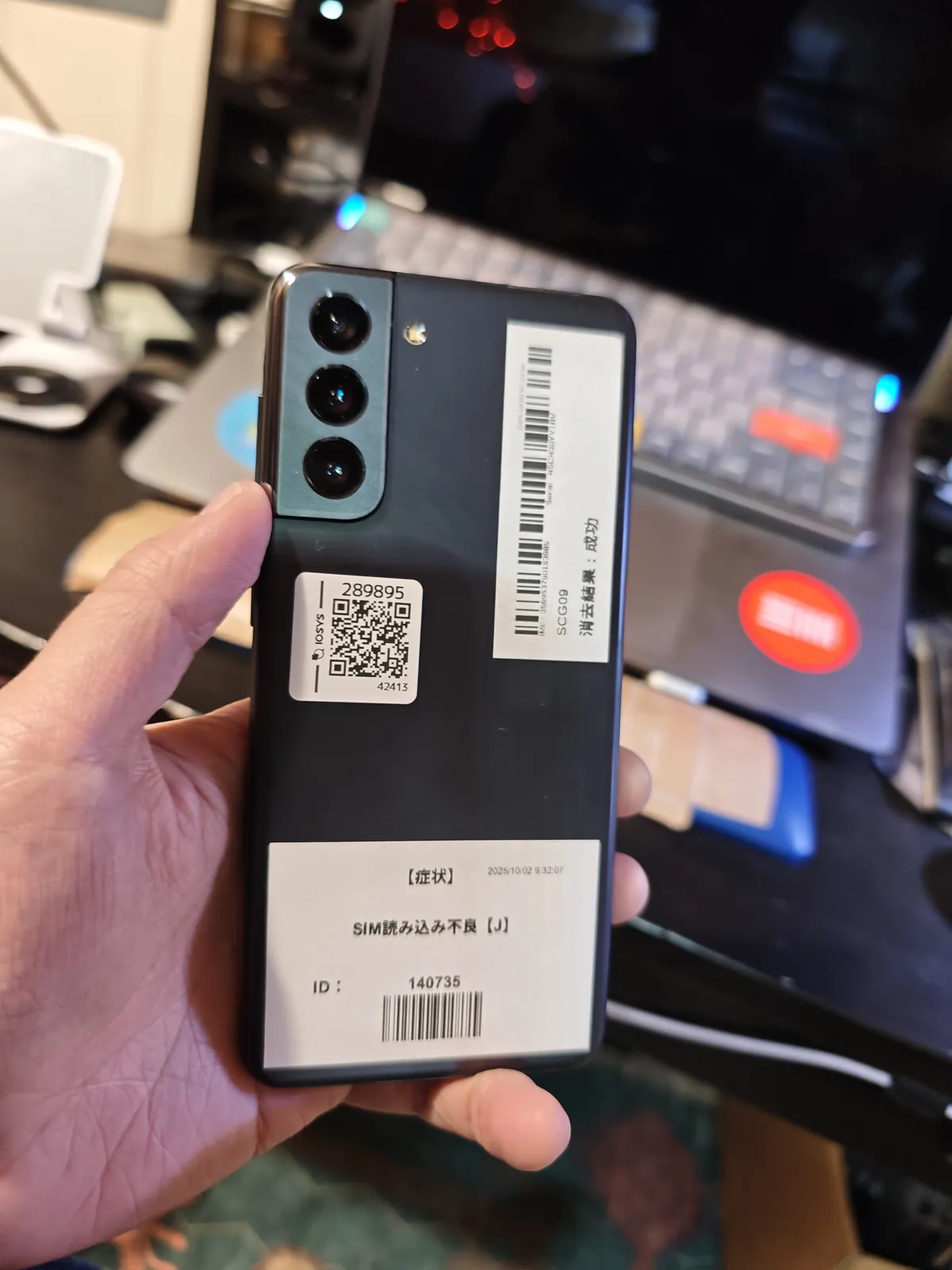 IMG_20251123_210031_1