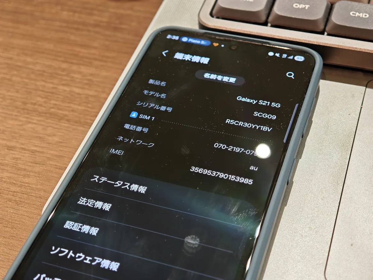 IMG_20251204_143557_1